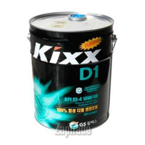 Kixx D1, 20 л