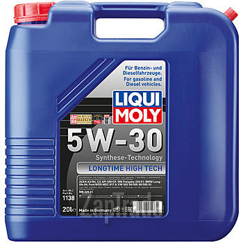 Liqui moly Longtime High Tech, 20 л