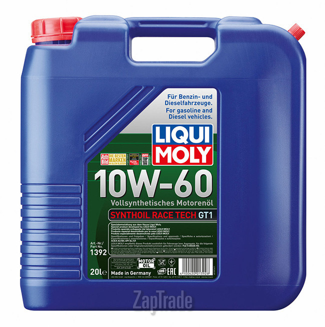 Liqui moly SYNTHOIL RACE TECH GT 1, 20 л