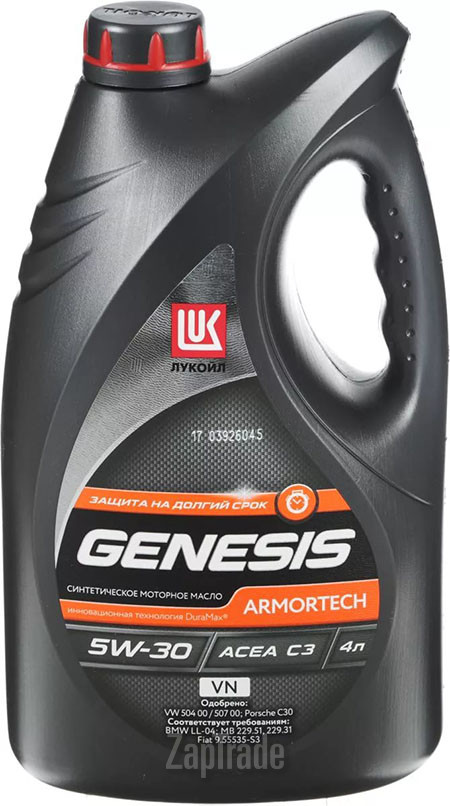 Lukoil GENESIS ARMORTECH VN, 4 л