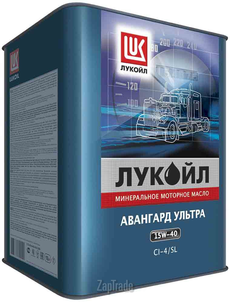 Lukoil Авангард Ультра, 16 л