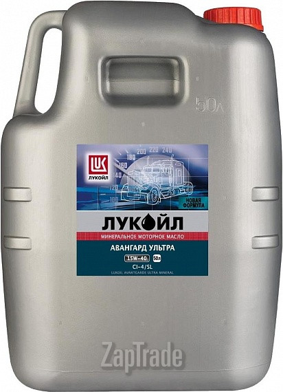 Lukoil Авангард Ультра, 50 л