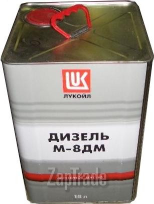 Lukoil Дизель М-8ДМ, 18 л