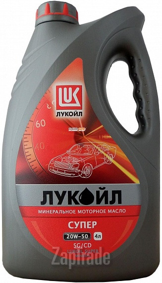 Lukoil Супер, 4 л