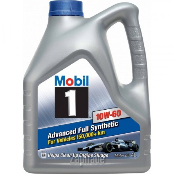 Mobil 1, 4 л