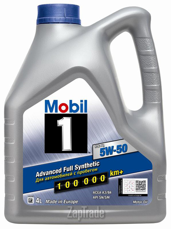 Mobil 1 FS, 4 л