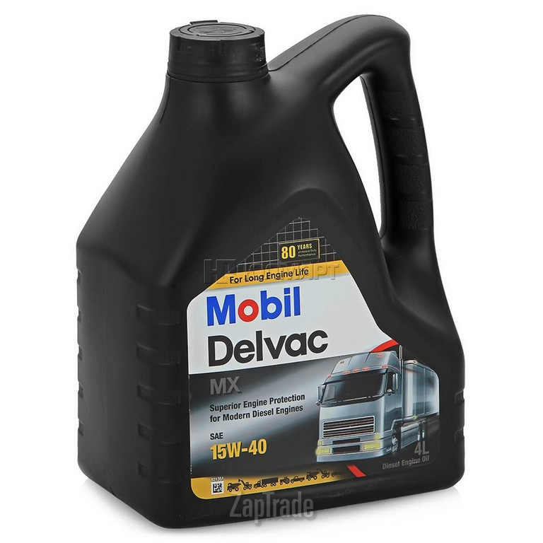 Mobil DELVAC MX, 4 л