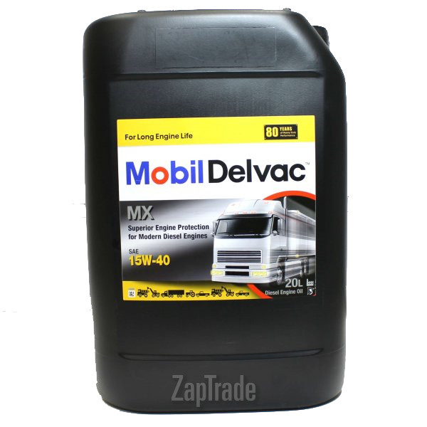 Mobil DELVAC MX, 20 л