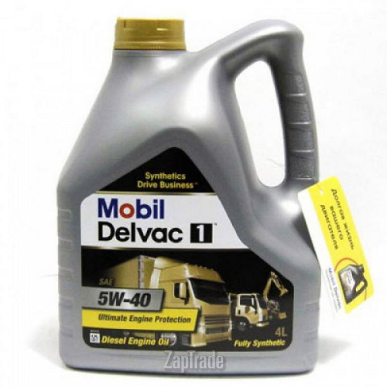 Mobil Delvac 1, 4 л