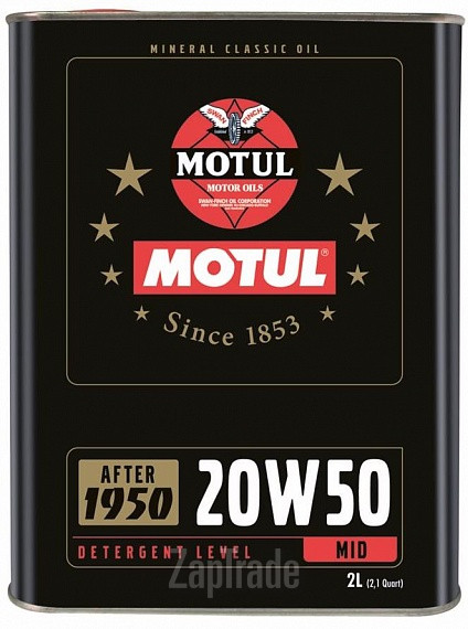 Motul Classic Oil, 2 л