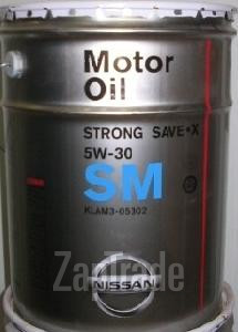 Nissan Strong Save-X, 20 л