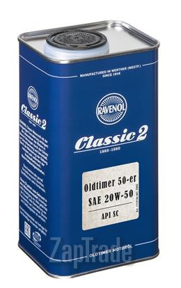 Ravenol Oldtimer 50-er, 1 л