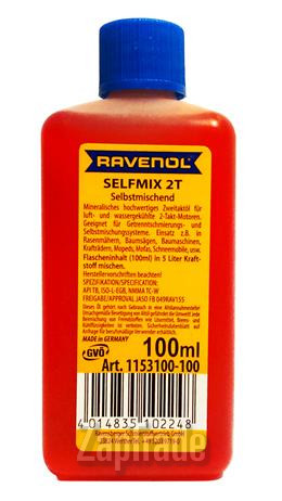 Ravenol SELFMIX 2T,  л