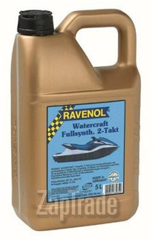 Ravenol WATERCRAFT 2-Takt, 5 л