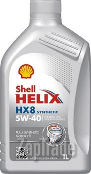 Shell Helix HX8 Synthetic, 1 л