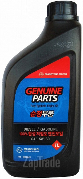 Ssangyong Diesel/Gasoline, 1 л