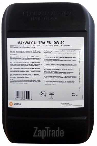 Statoil MaxWay Ultra E6, 20 л