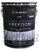 Subaru FREEDOM, 20 л