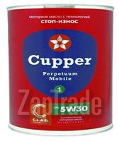 Cupper CUPPER, 4 л