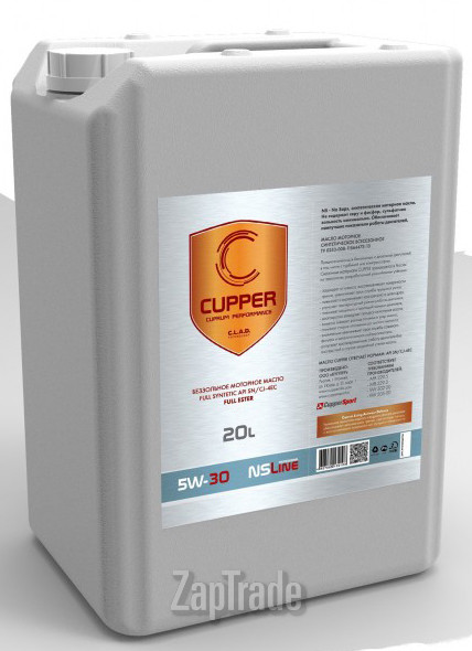 Cupper FULL ESTER, 20 л