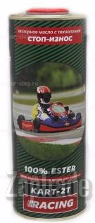 Cupper KART 2T, 1 л