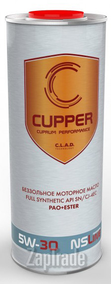 Cupper NSLine, 1 л