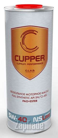 Cupper NSLine, 1 л