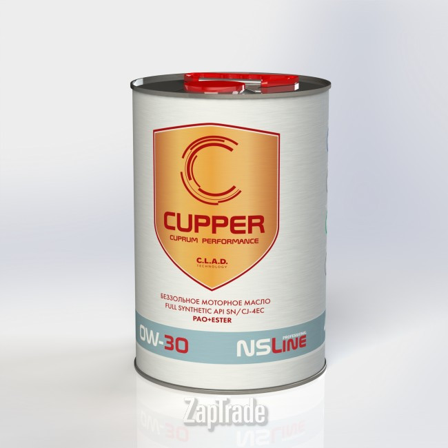 Cupper NSLine, 4 л