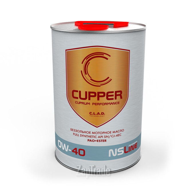 Cupper NSLine, 4 л