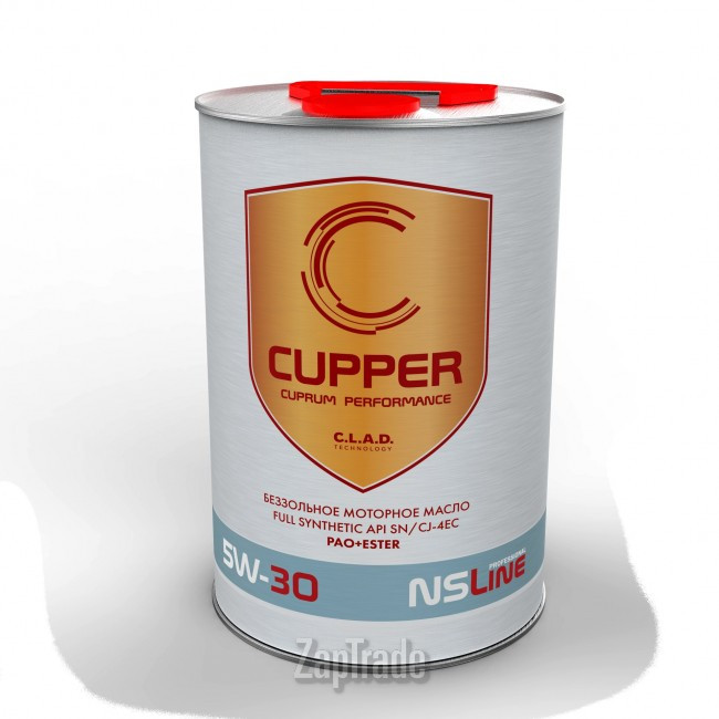 Cupper NSLine, 4 л