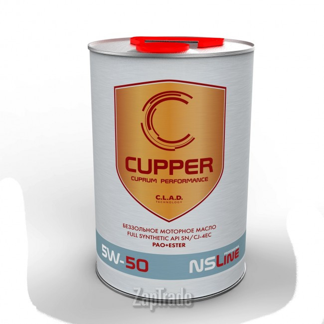 Cupper NSLine, 4 л