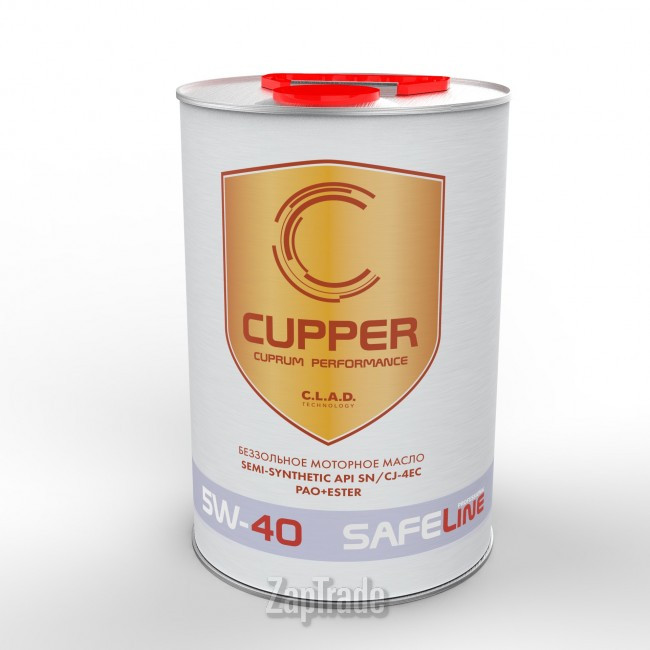 Cupper SAFELine, 4 л
