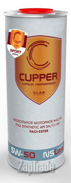 Cupper Sport, 1 л