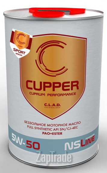 Cupper Sport, 4 л